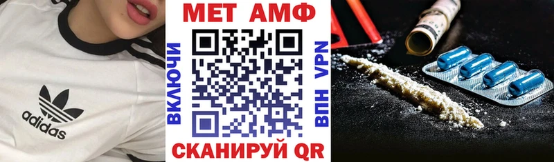 MEGA зеркало  Курчалой  АМФЕТАМИН 97% 