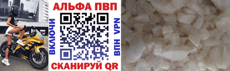 маркетплейс клад  Курчалой  A PVP кристаллы 