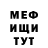 МДМА кристаллы Darren Bradford