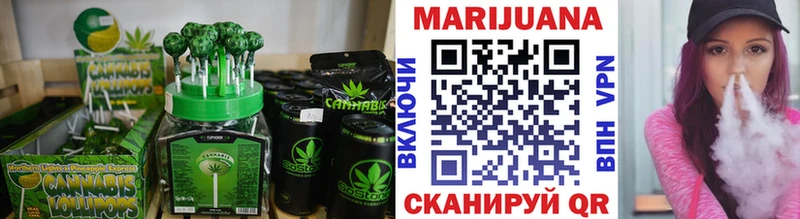 Еда ТГК конопля Курчалой