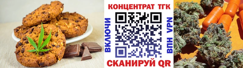 Cannafood конопля где найти Курчалой
