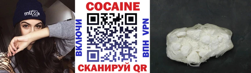 ОМГ ОМГ маркетплейс Курчалой COCAIN Columbia сколько стоит