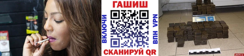 ГАШ 40% ТГК  Курчалой 