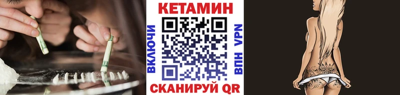 КЕТАМИН ketamine  цена   MEGA tor  Курчалой 