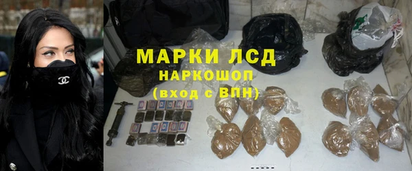 молекула духа Алексин