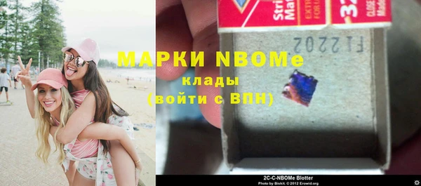 соль курить ск Алексеевка