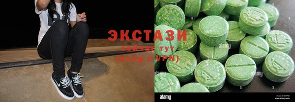 молекула духа Алексин