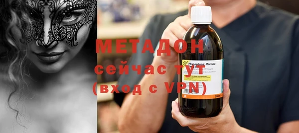 молекула духа Алексин