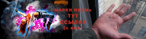 соль курить ск Алексеевка