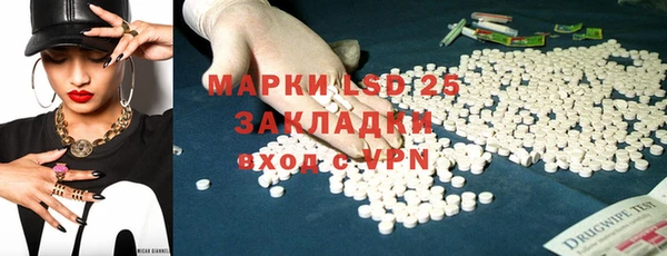 молекула духа Алексин