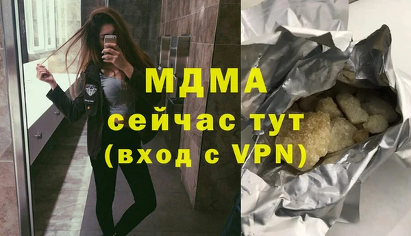 молекула духа Алексин