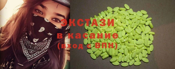 молекула духа Алексин