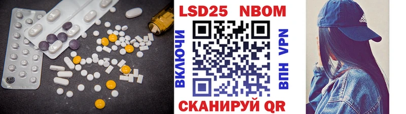 ЛСД экстази ecstasy  Курчалой 