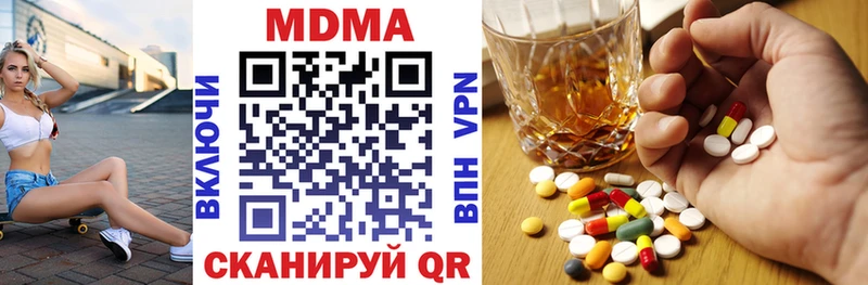 MDMA молли  купить наркотики цена  Курчалой 