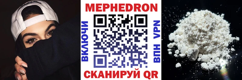 МЯУ-МЯУ мука  Курчалой 