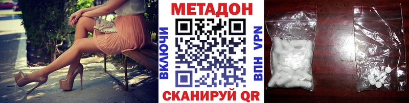 ссылка на мегу онион  Курчалой  МЕТАДОН methadone 