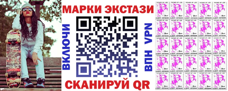 гидра ONION Курчалой Наркотические марки 1500мкг