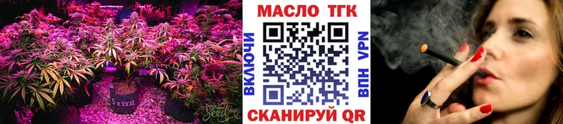 ТГК гашишное масло  Курчалой 